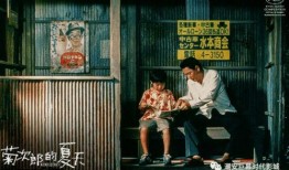 菊次郎的夏天在线观看