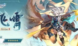 星穹铁道1.2最新爆料,探索未知星球，开启奇幻冒险之旅